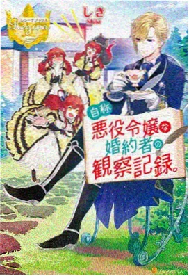 高甜日漫